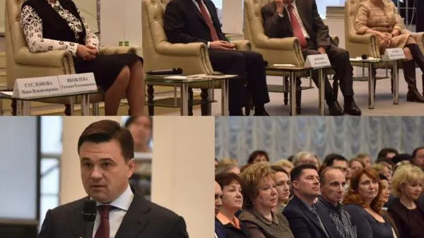 Итоговая конференция «Здоровое сердце Подмосковья» прошла в регионе