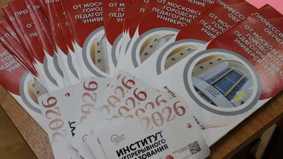 Фото: пресс-служба администрации городского округа Реутов