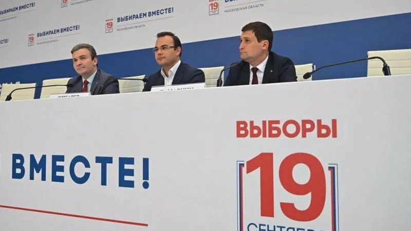 Пресс-служба губернатора и правительства Подмосковья