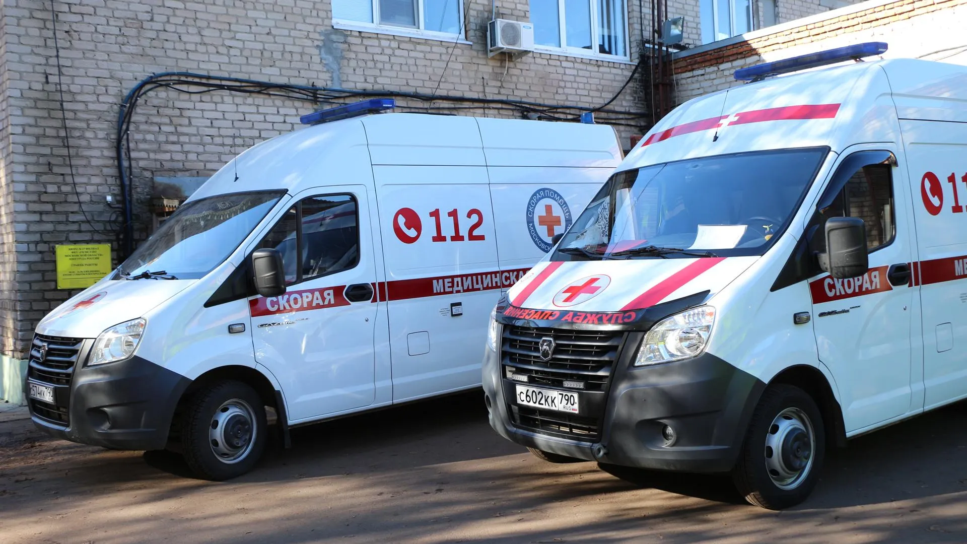 Фото: администрация г.о. Луховицы