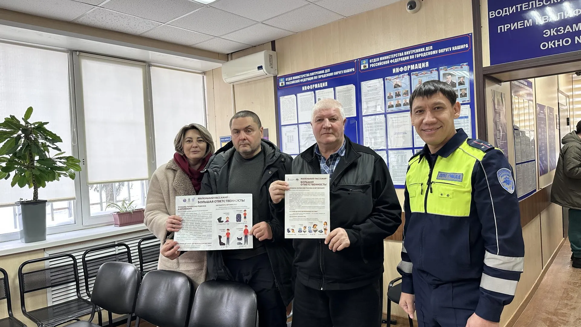 Сотрудники ГИБДД в Кашире провели беседы с водителями по перевозке детей