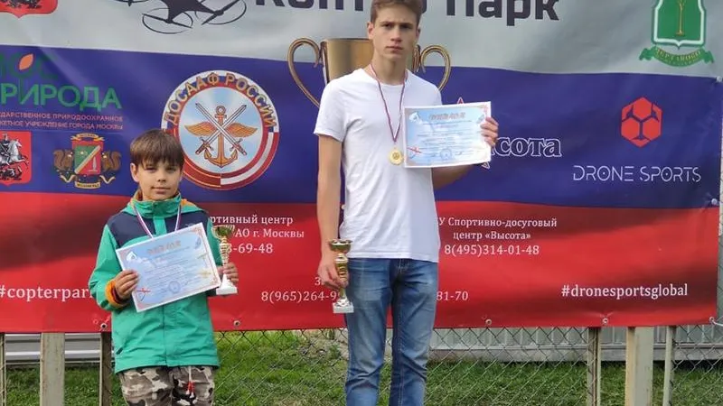 из личного архива Дмитрия Хромова