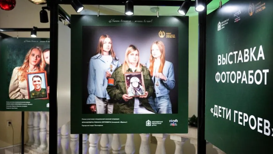 Фото: пресс-служба администрации г.о. Люберцы