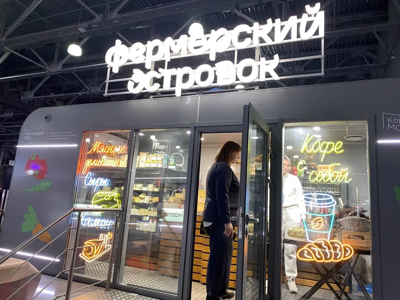 Фото: REGIONS/Юлиан Миранду