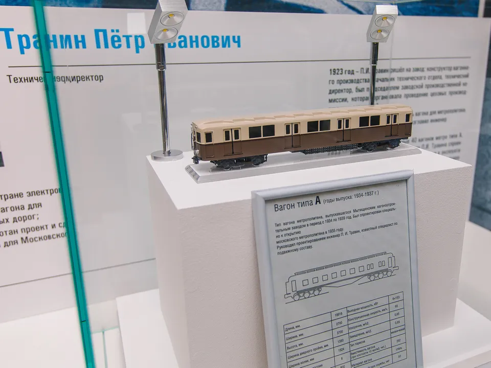 Фото: медиасток.рф