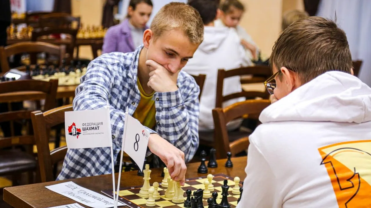 федерация шахмат Московской области