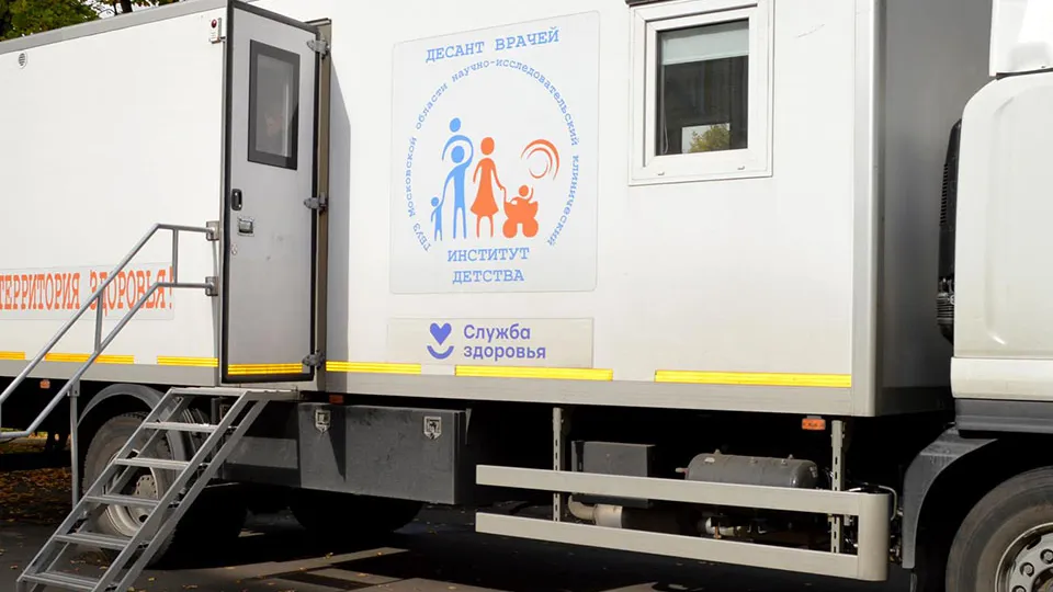 Фото: пресс-служба Ступинской КБ