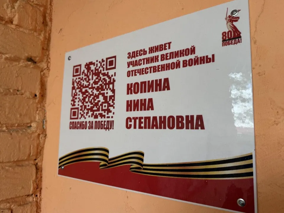 Фото: пресс-служба администрации Можайского м.о.