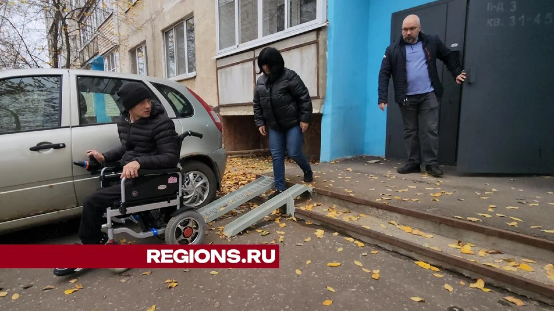 Фото: REGIONS/Валерий Гореловский