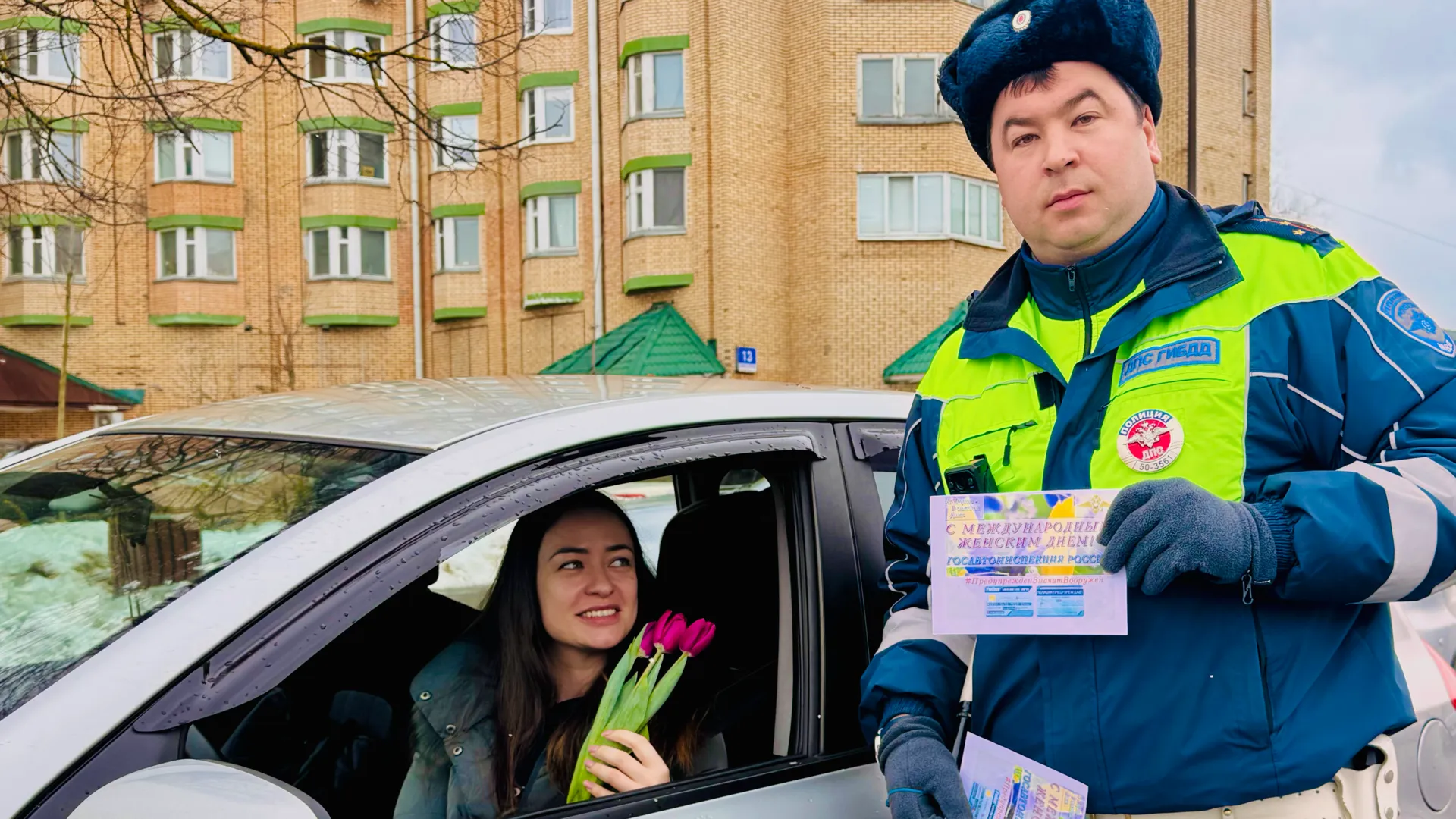 ГИБДД Наро-Фоминска