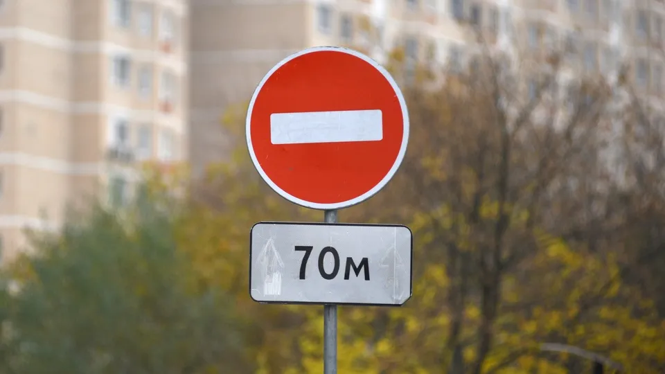 Фото: медиасток.рф