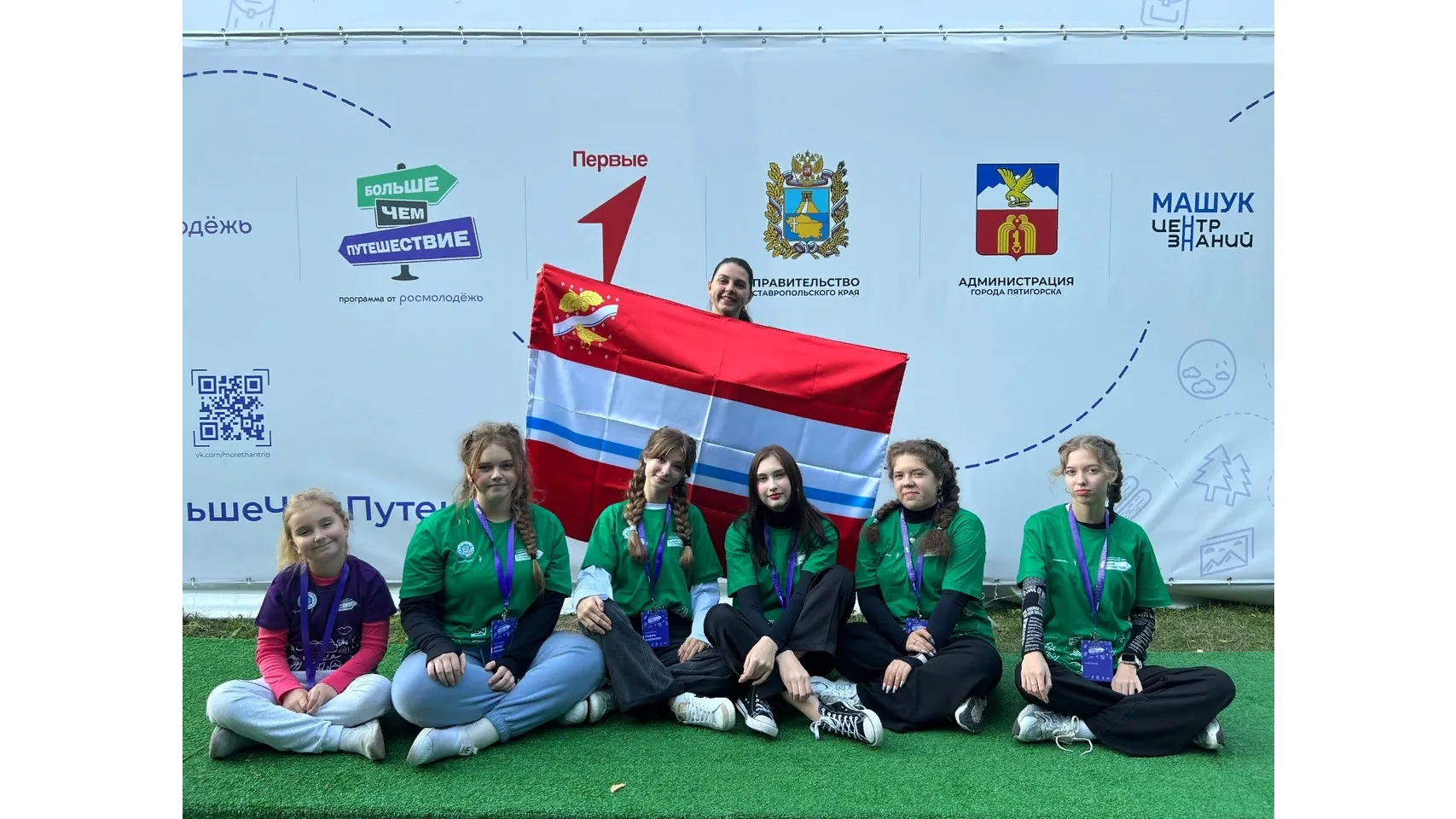 Фото: социальные сети МОУ лицей