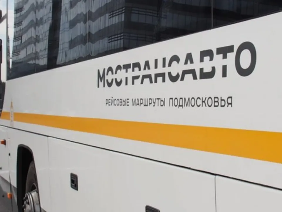 Фото: АО Мострансавто