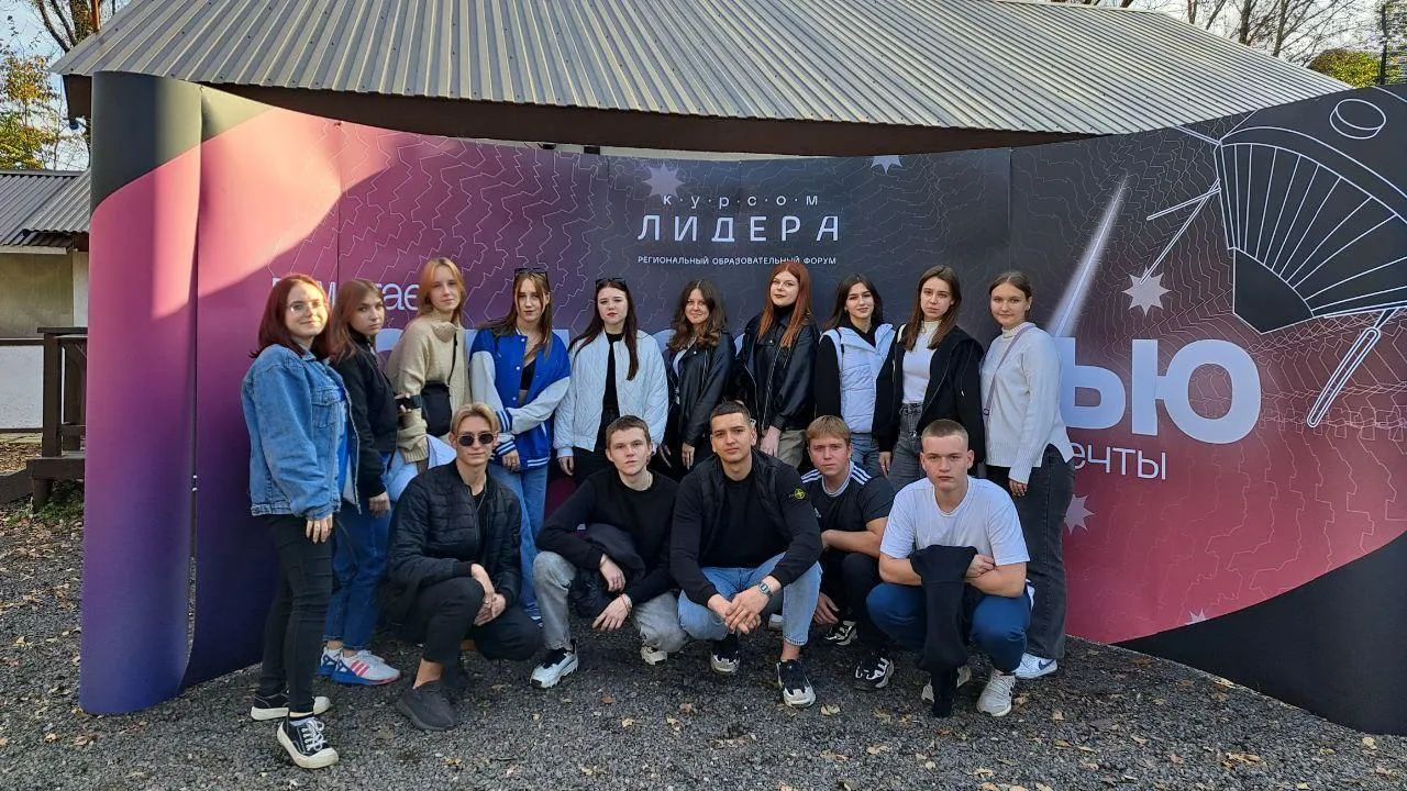 Студенты Ступинского техникума стали участниками подмосковного форума