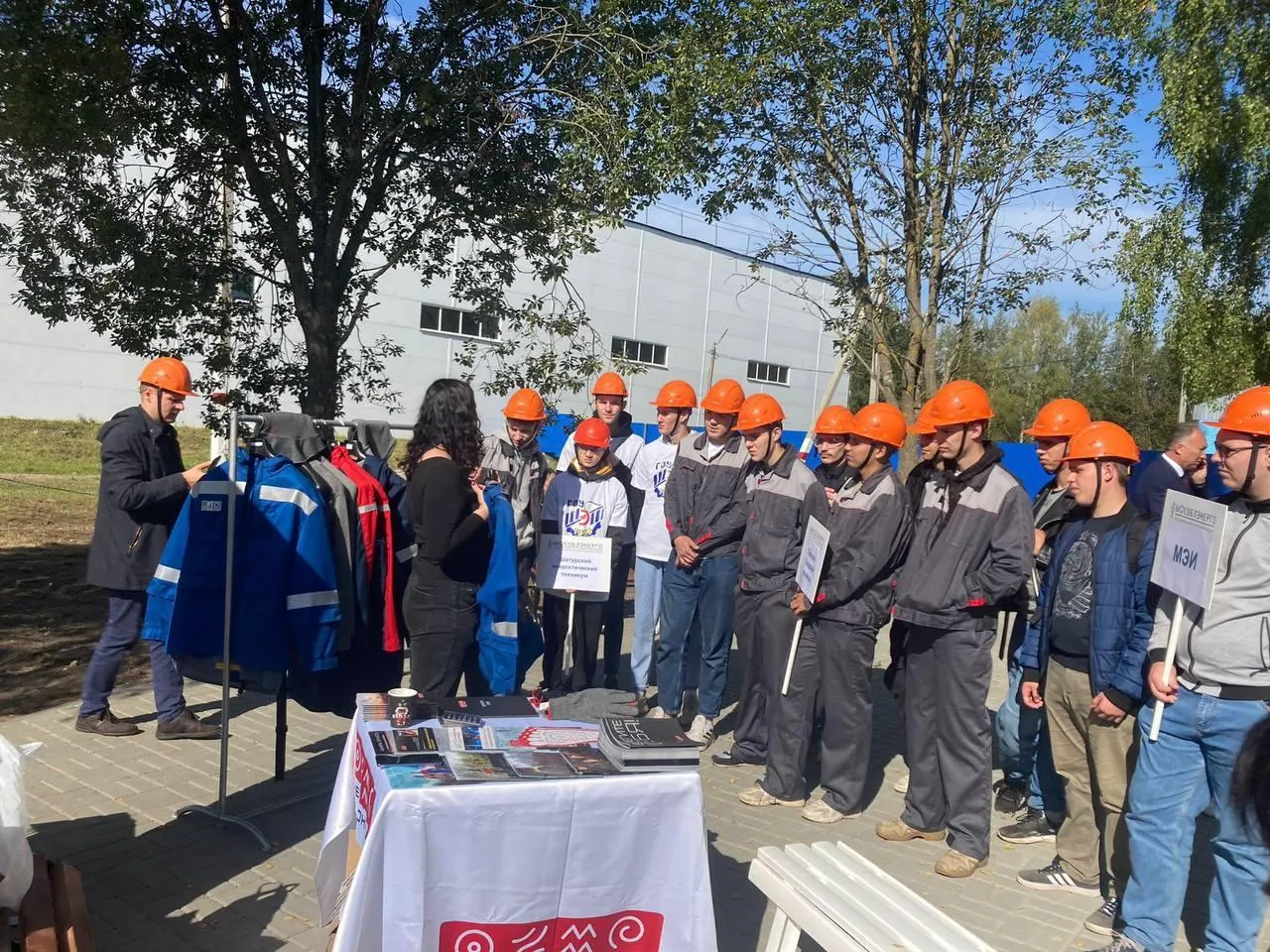 Министерство образования МО