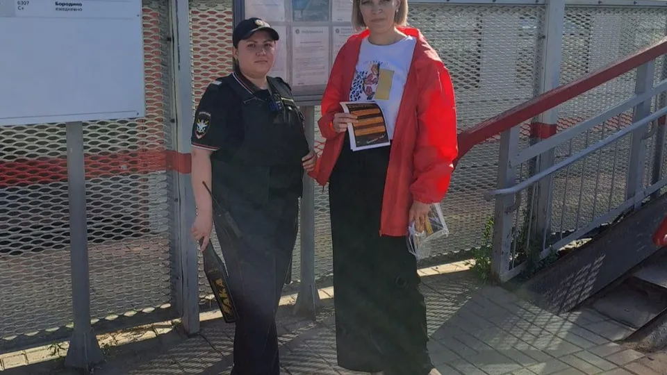 Фото: Минтранс Подмосковья