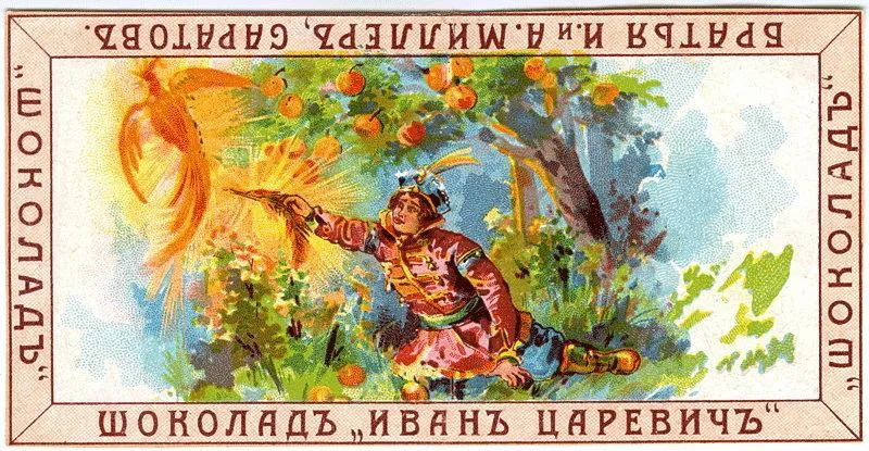 Фото: Министерство культуры и туризма Московской области