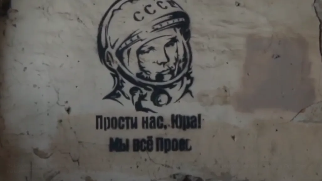 Скриншот с видео, сериал «Вампиры средней полосы»