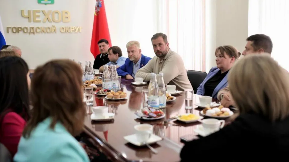 Фото: Администрация г.о. Чехов