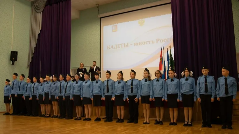 фото: администрация г.о. Чехов