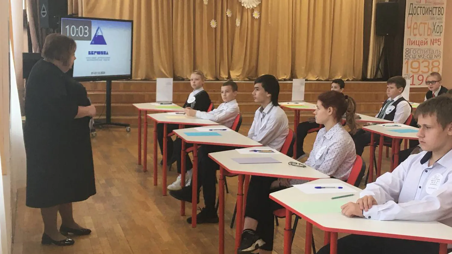 Фото: ДПО УМИЦ