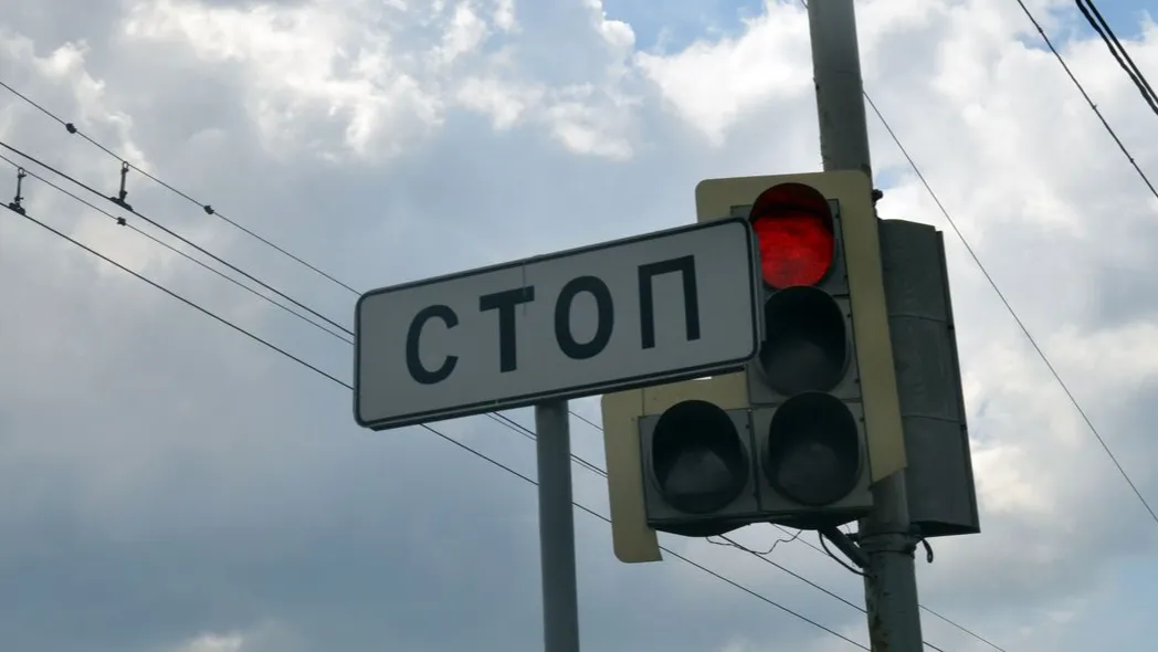 Фото: Медиасток.рф