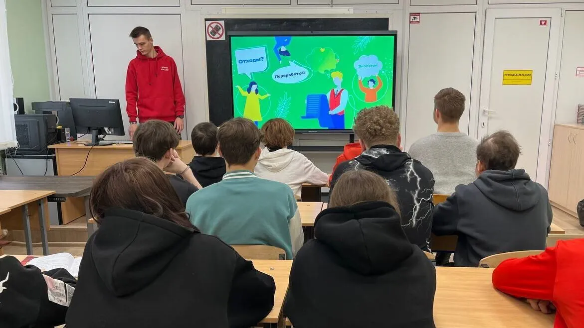 Фото: Министерство образования Московской области