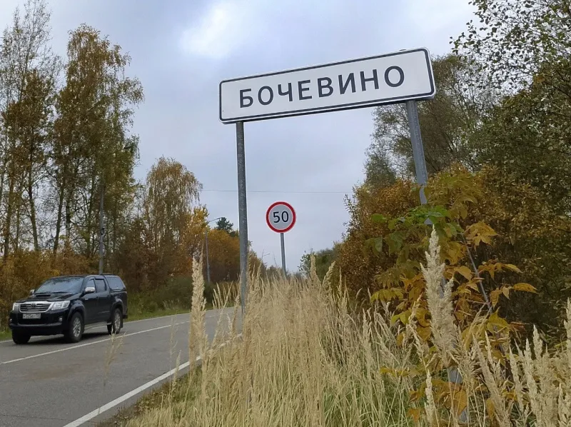 АО «Мособлгаз»