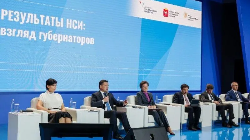 Воробьев отметил важность обеспечения качественного образования во всех округах Подмосковья