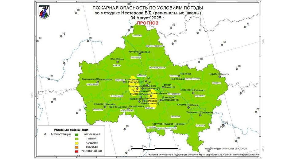 Комлесхоз Подмосковья опубликовал прогноз пожарной опасности до 4 августа
