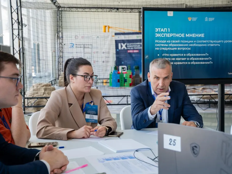 Фото: Министерство образования МО