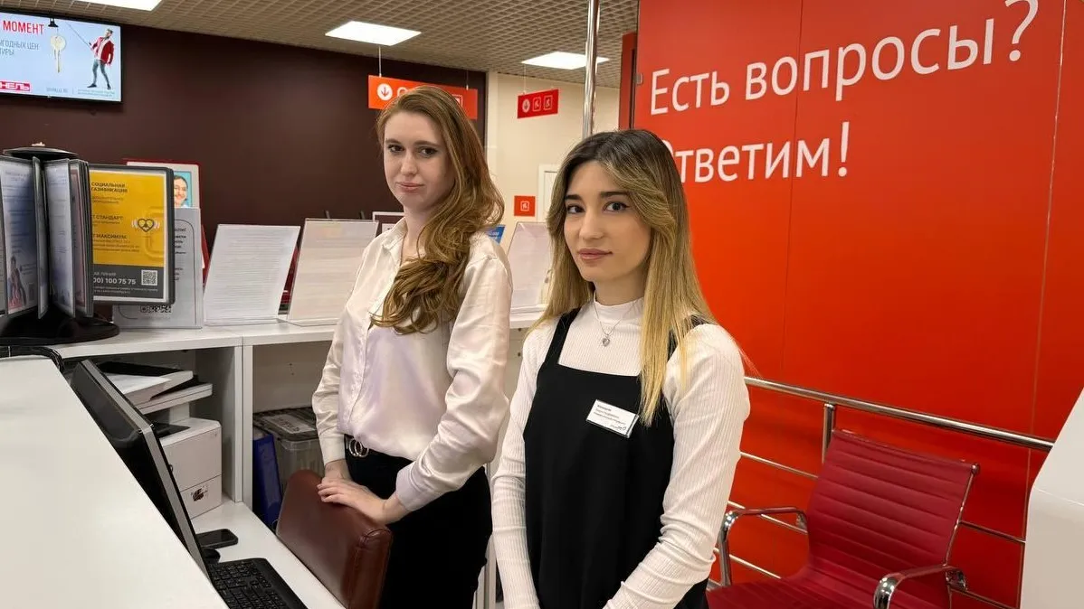Фото: Министерство государственного управления, информационных технологий и связи Московской области