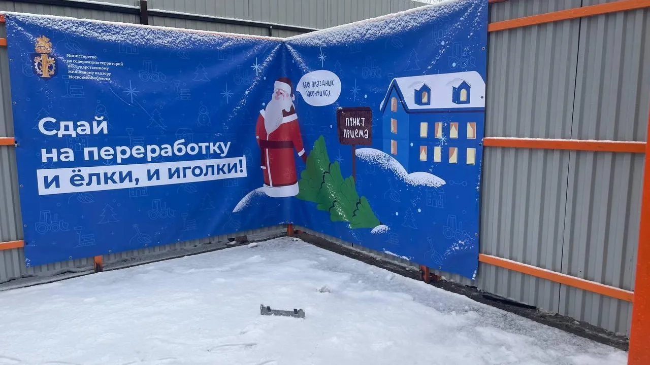 Пресс-служба администрации муниципального округа Истра