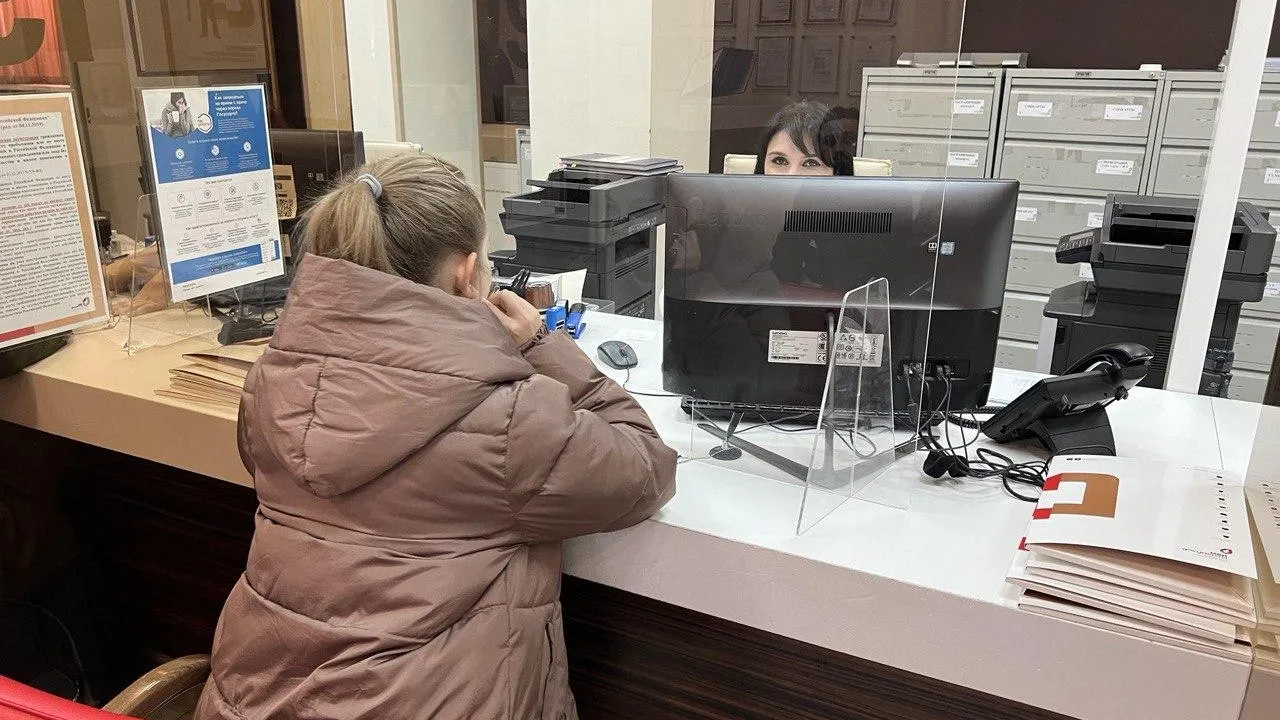 МФЦ городского округа Химки