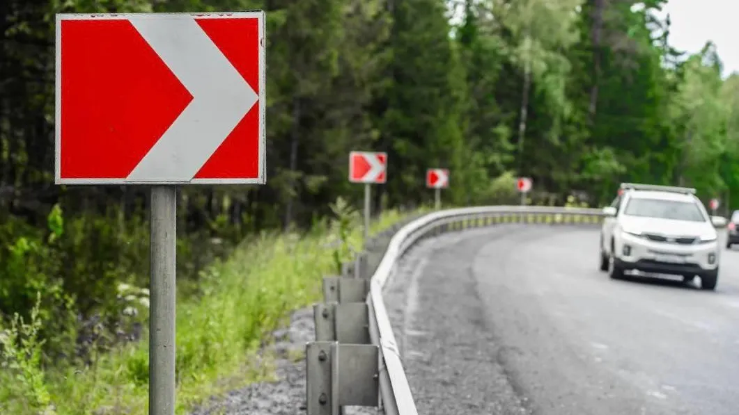 Минтранс Подмосковья