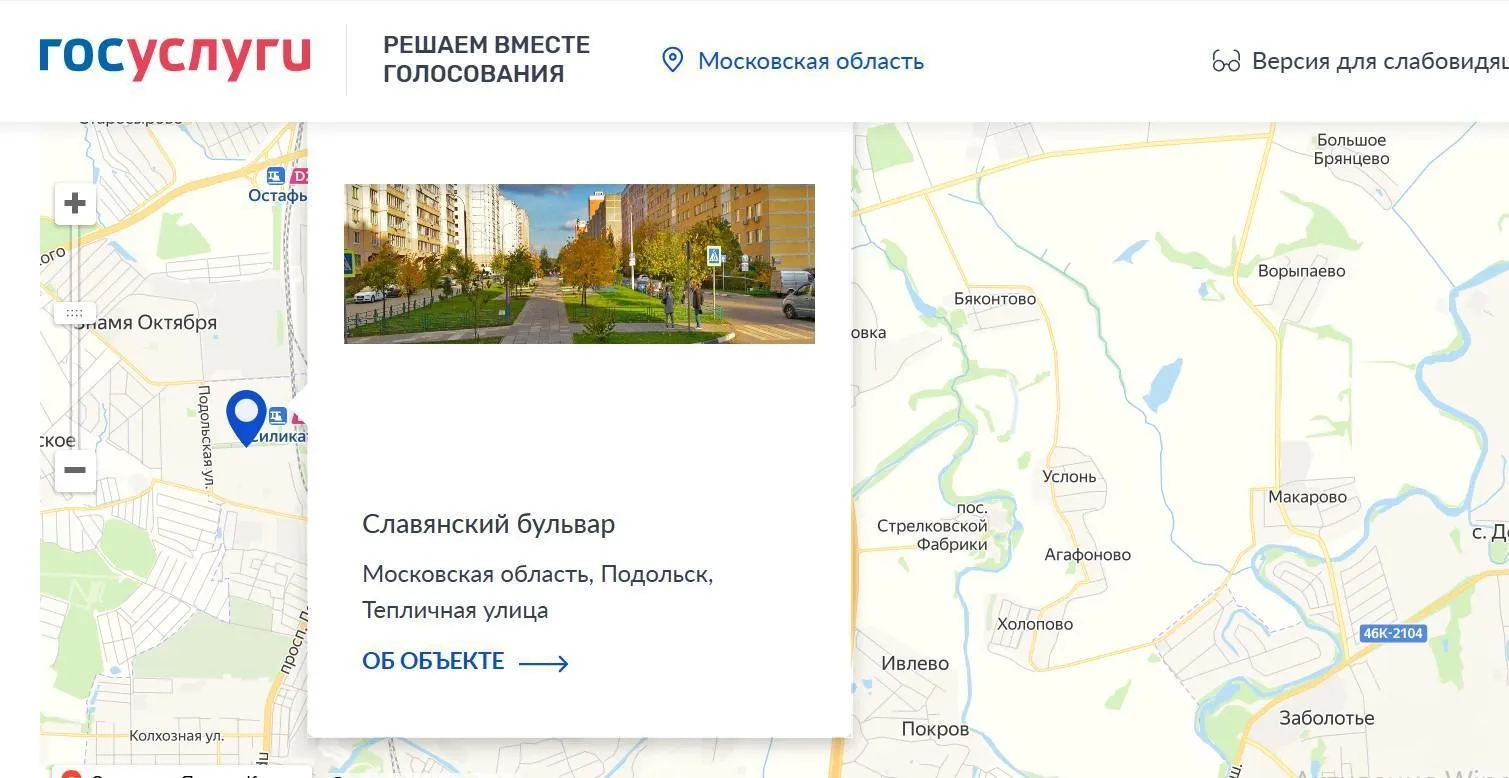 Пресс-служба администрации городского округа Подольск