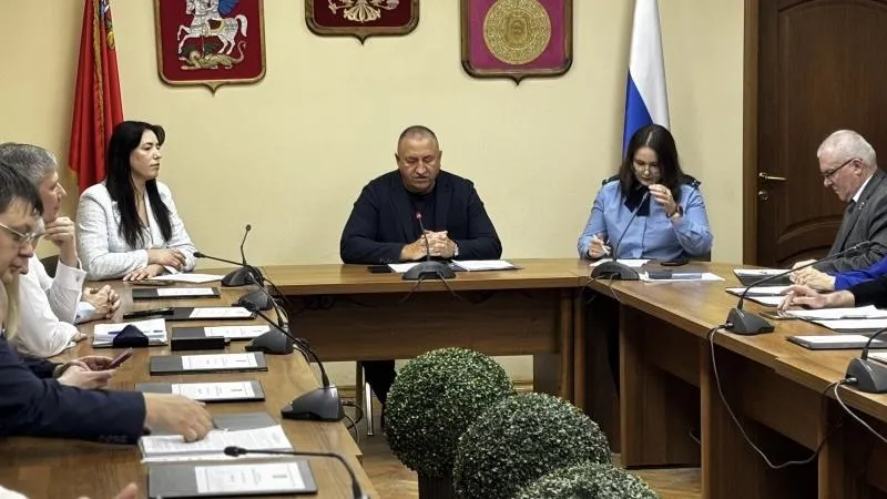 администрация г.о. Воскресенск