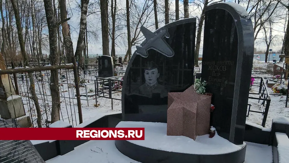 Фото: REGIONS/Валерий Гореловский