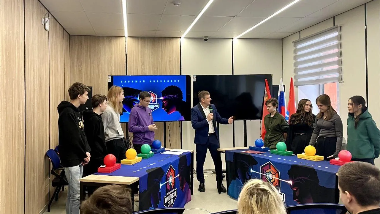 Фото: Министерство образования МО