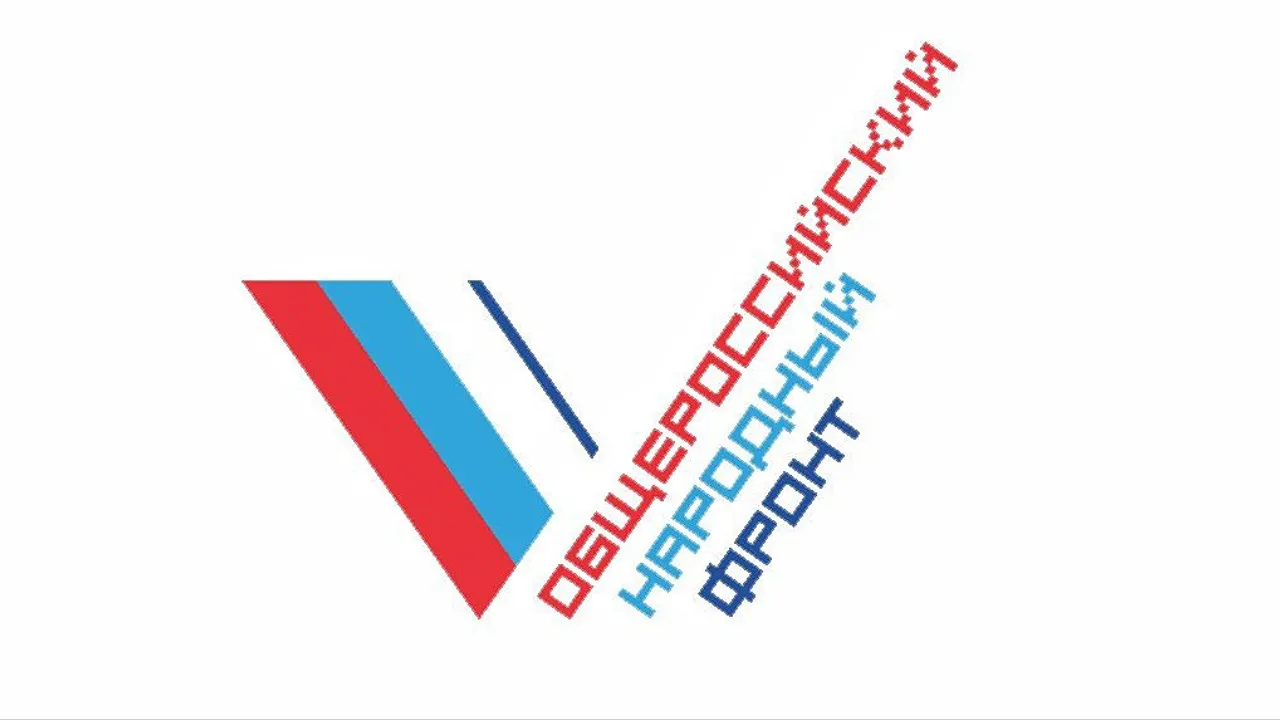 У Общероссийского народного фронта появится гимн