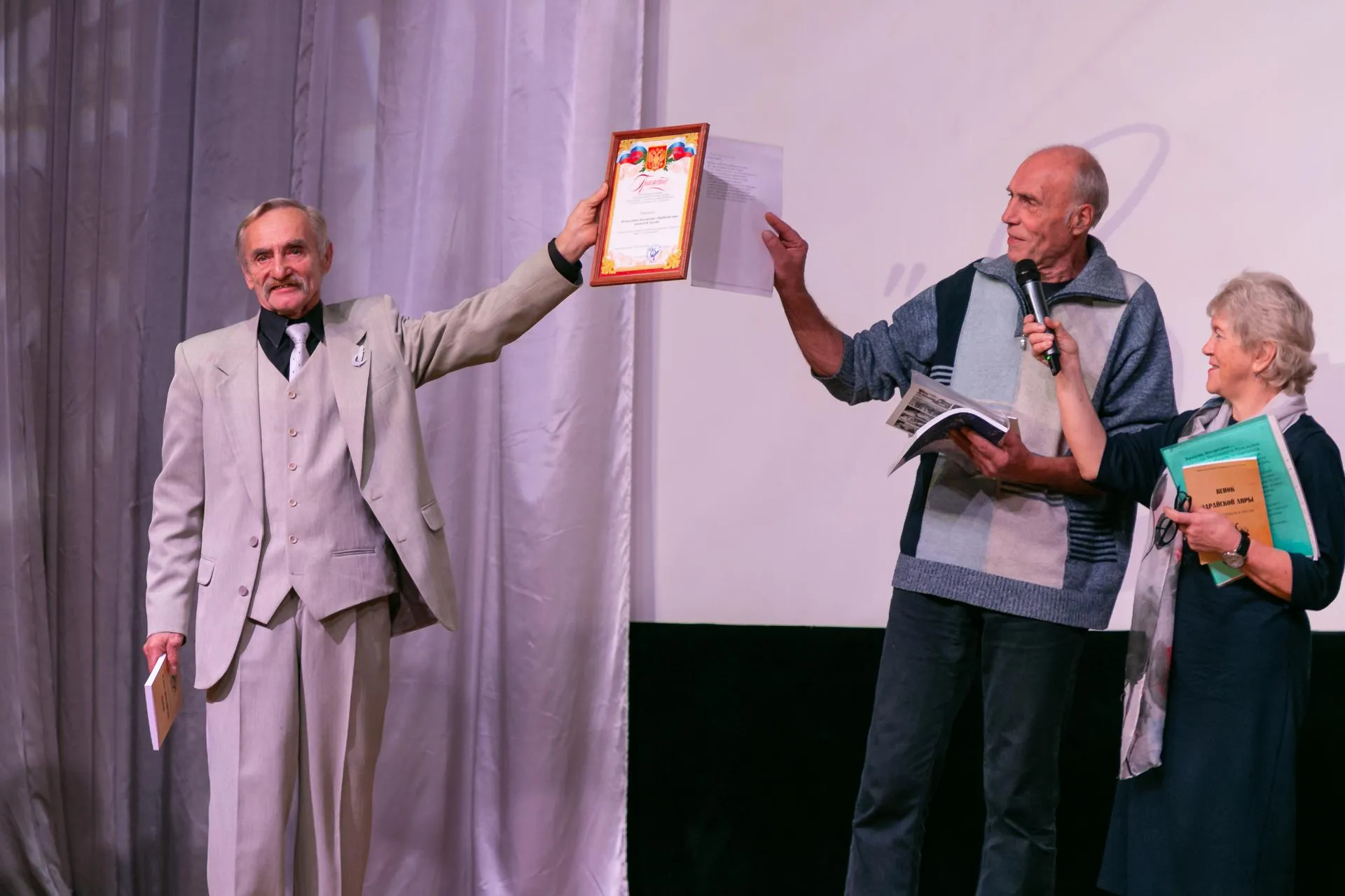 Фото: Евгений Мазепов