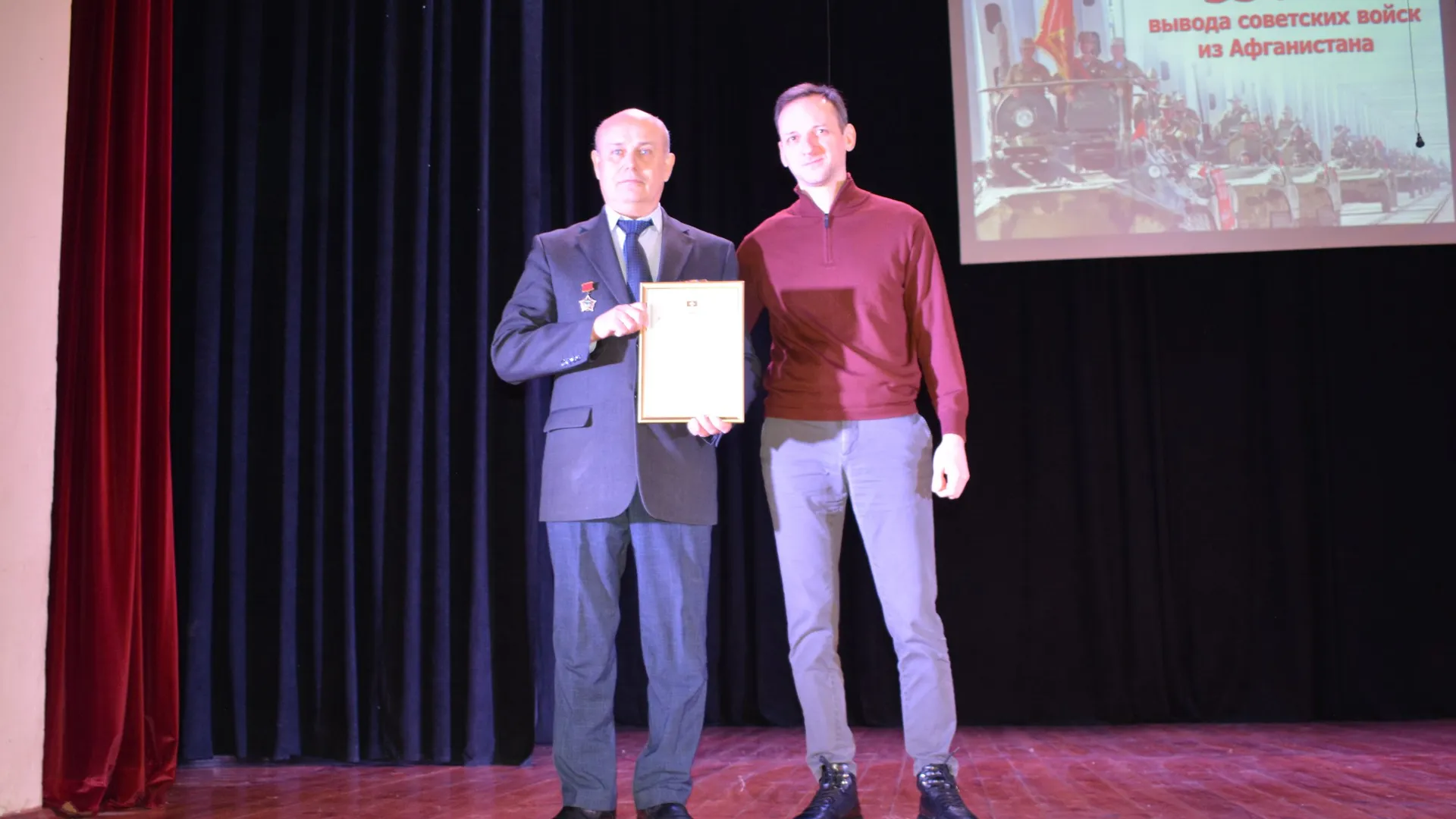 Фото: пресс-служба администрации г.о. Кашира