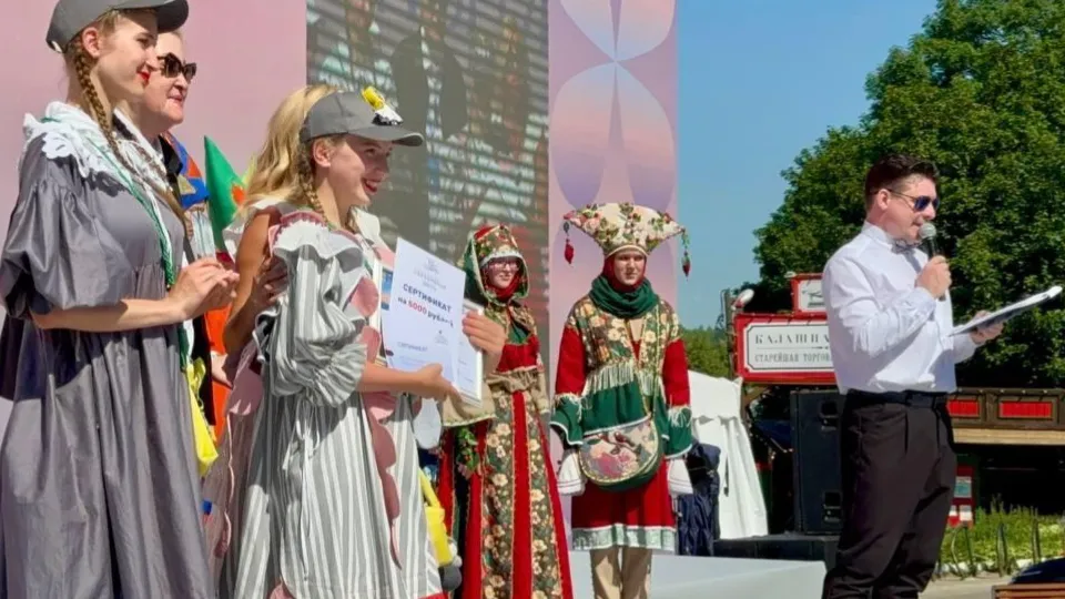 Фото: Министерство образования Московской области