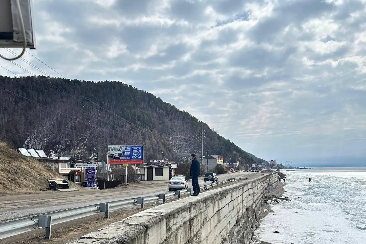 Правительство Иркутской области