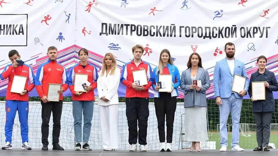 Фото: пресс-служба Администрации г.о. Дмитров