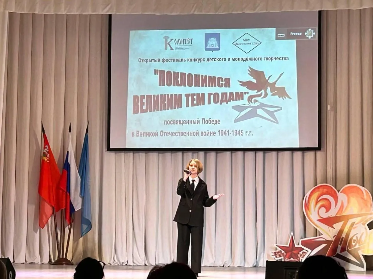 Фото: МБУ «Зареченский СДК»