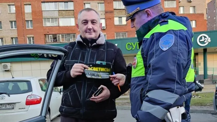 УМВД России по г. о. Королев