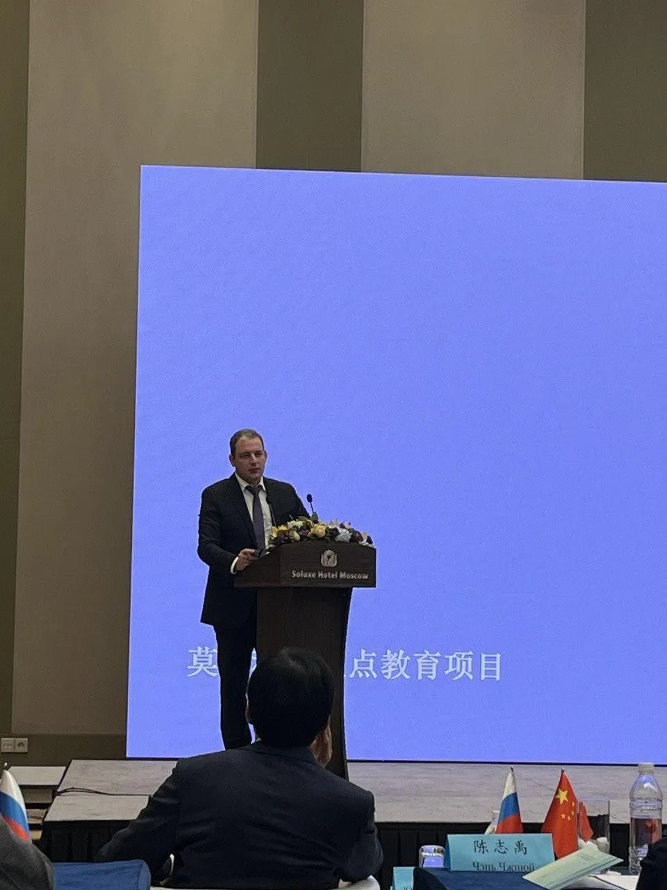 Министерство образования Московской области