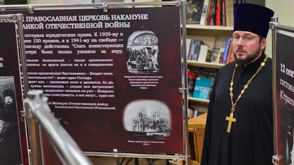 Фото: t.me/mitblagoch