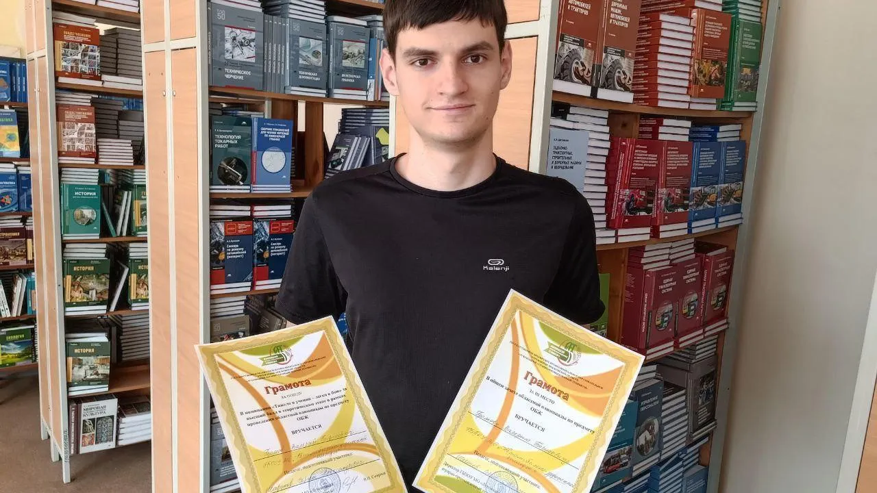 Фото: Министерство образования МО